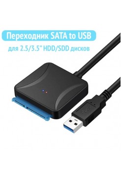 Переходник USB 3.0 -> SATA для SSD HDD 2.5/3.5" c питанием